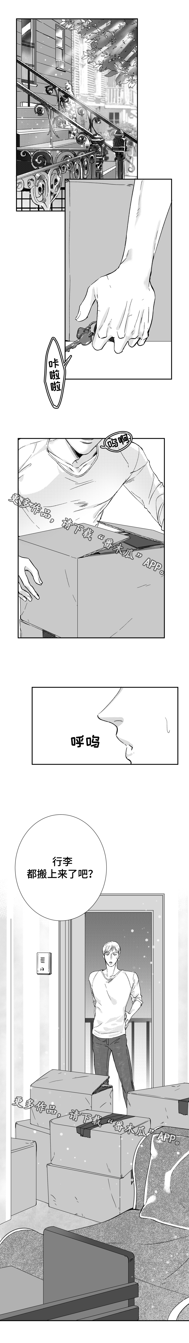 诺亚笔记第36话图