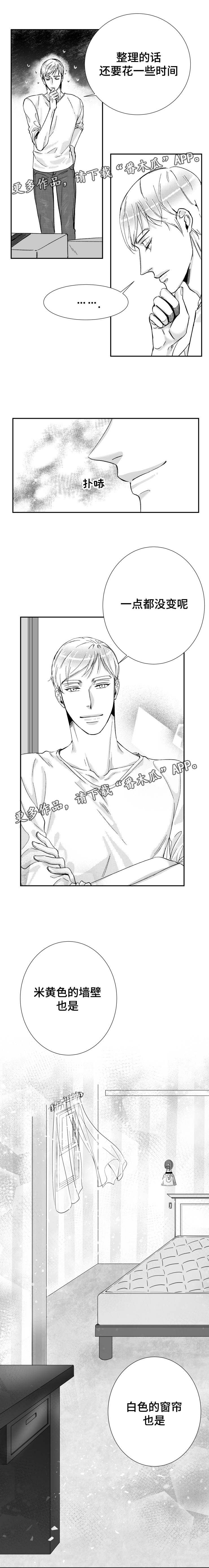 诺亚笔记第36话图