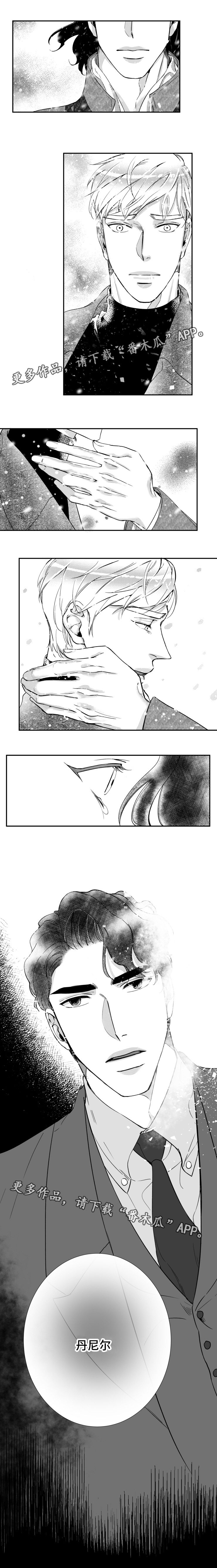 诺亚笔记第39话图