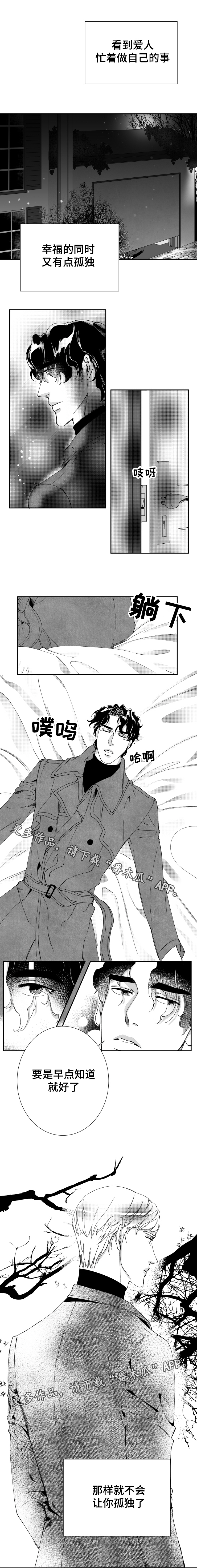 诺亚笔记第41话图