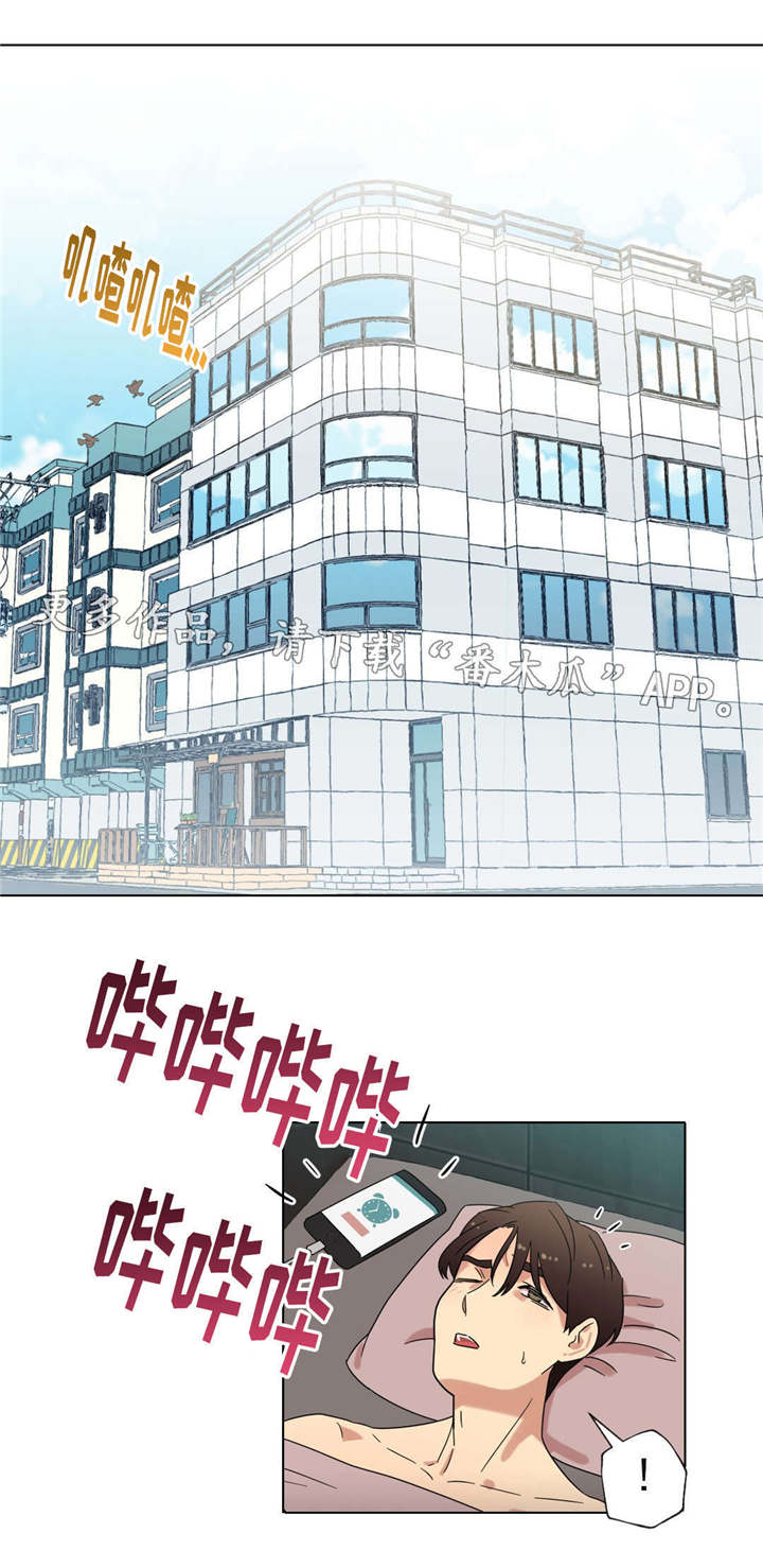 难以捉摸第33话图