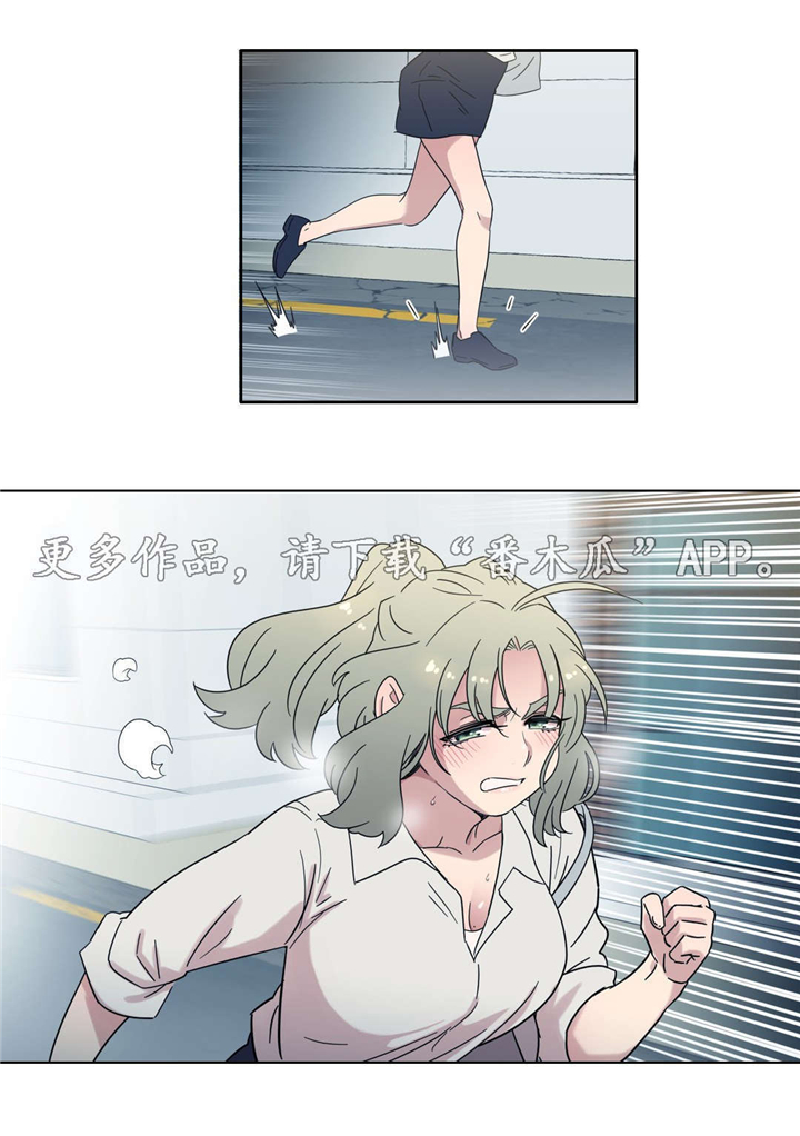 难以捉摸第33话图