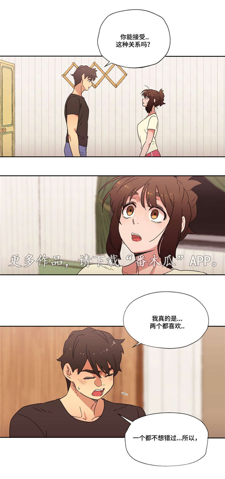 难以捉摸第39话图