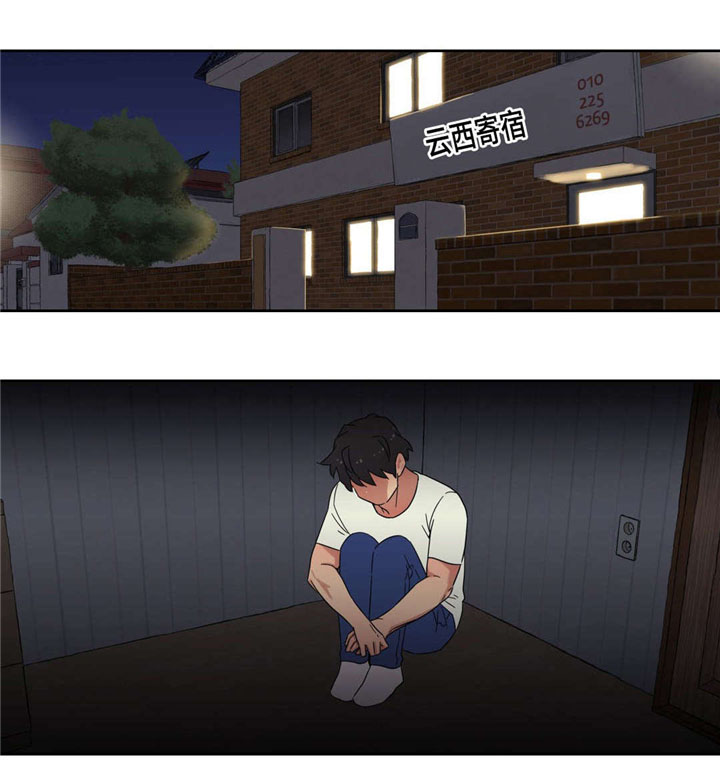 难以捉摸第45话图