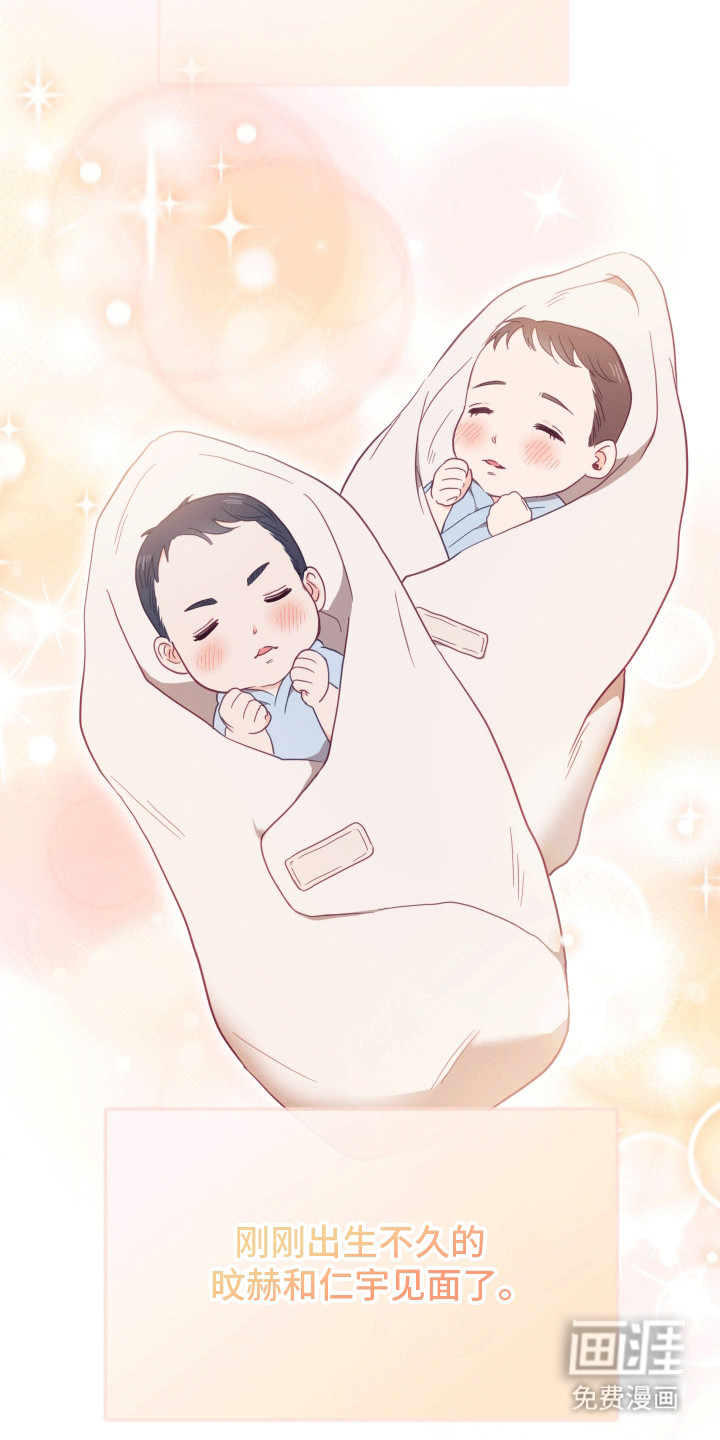 难解难分 第1话 第3页