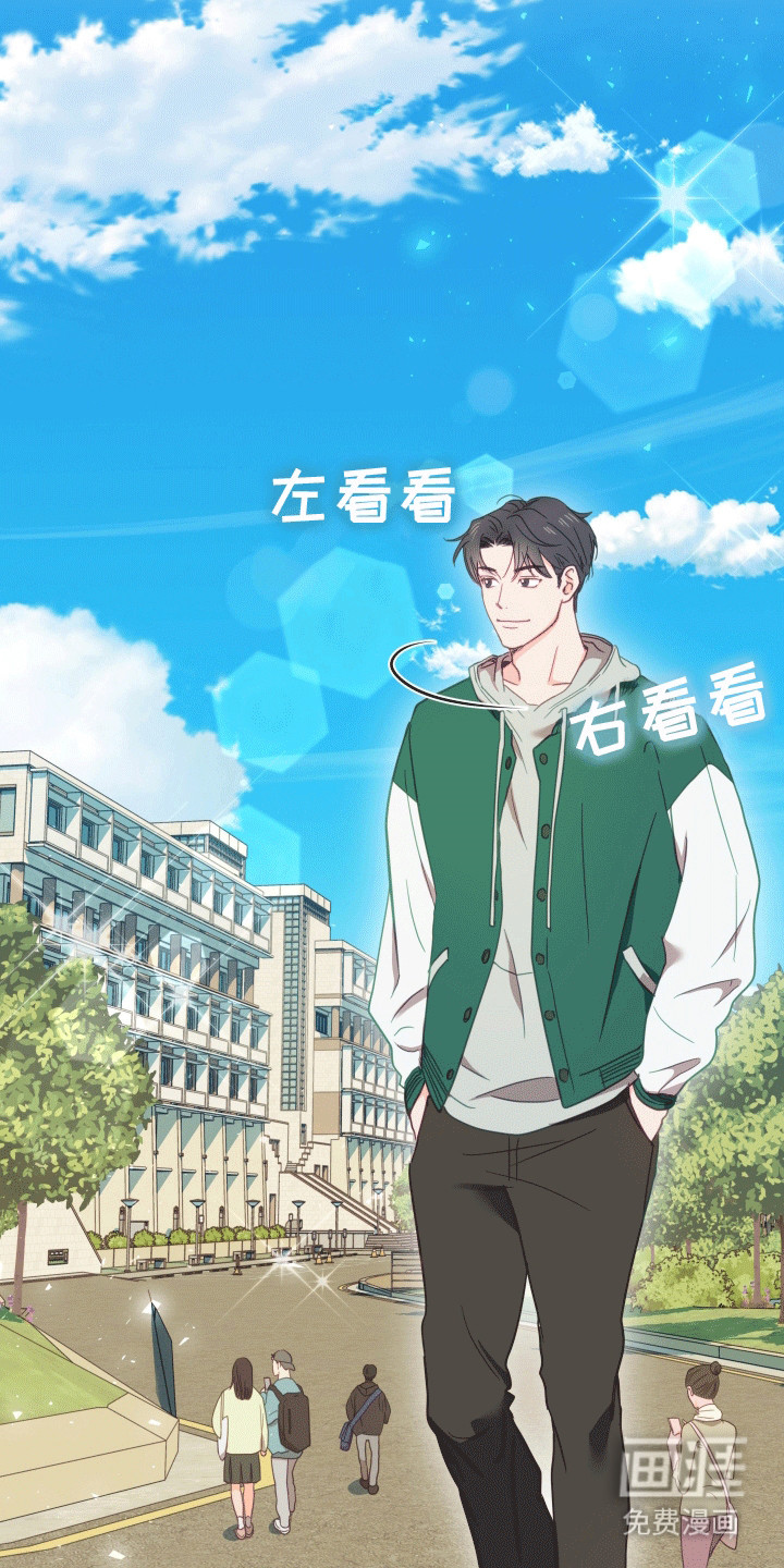 难解难分 第1话 第26页