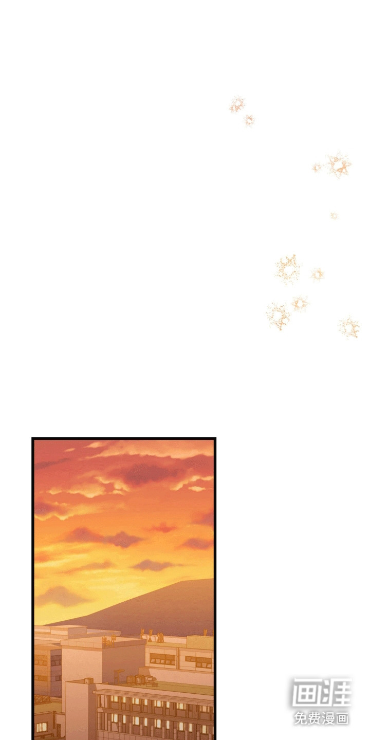 难解难分 第10话 第0页