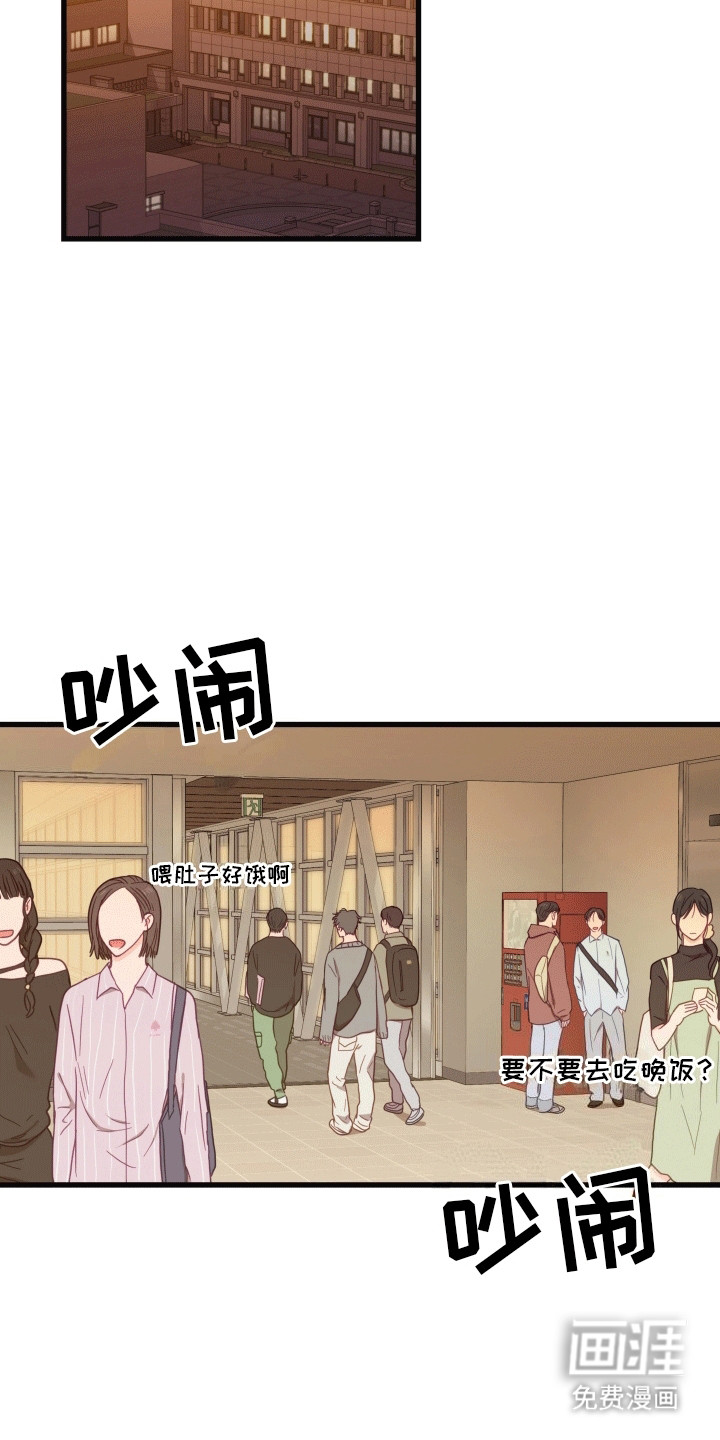 难解难分 第10话 第1页