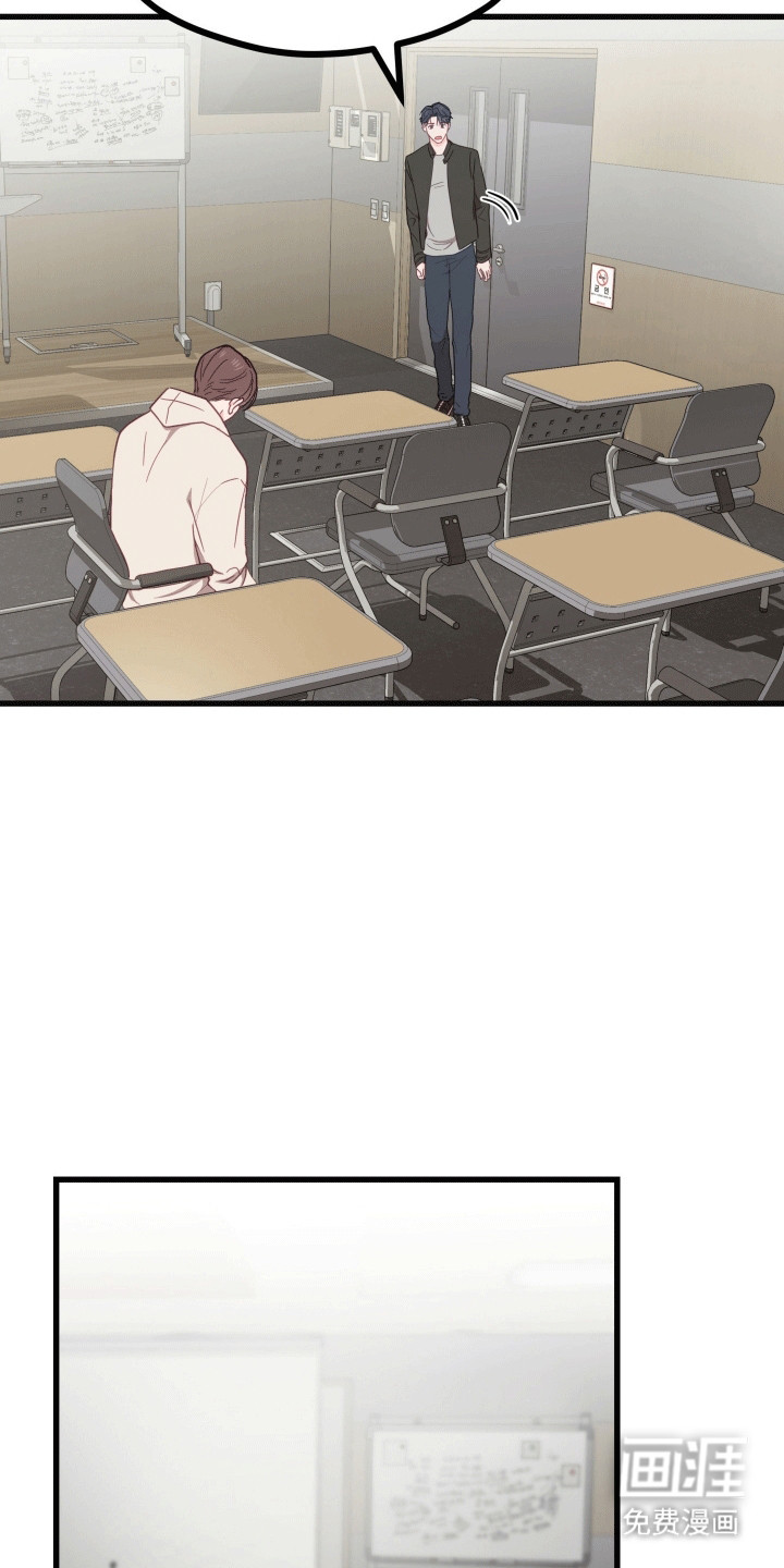 难解难分 第10话 第3页