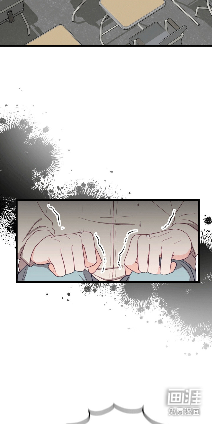 难解难分 第10话 第12页