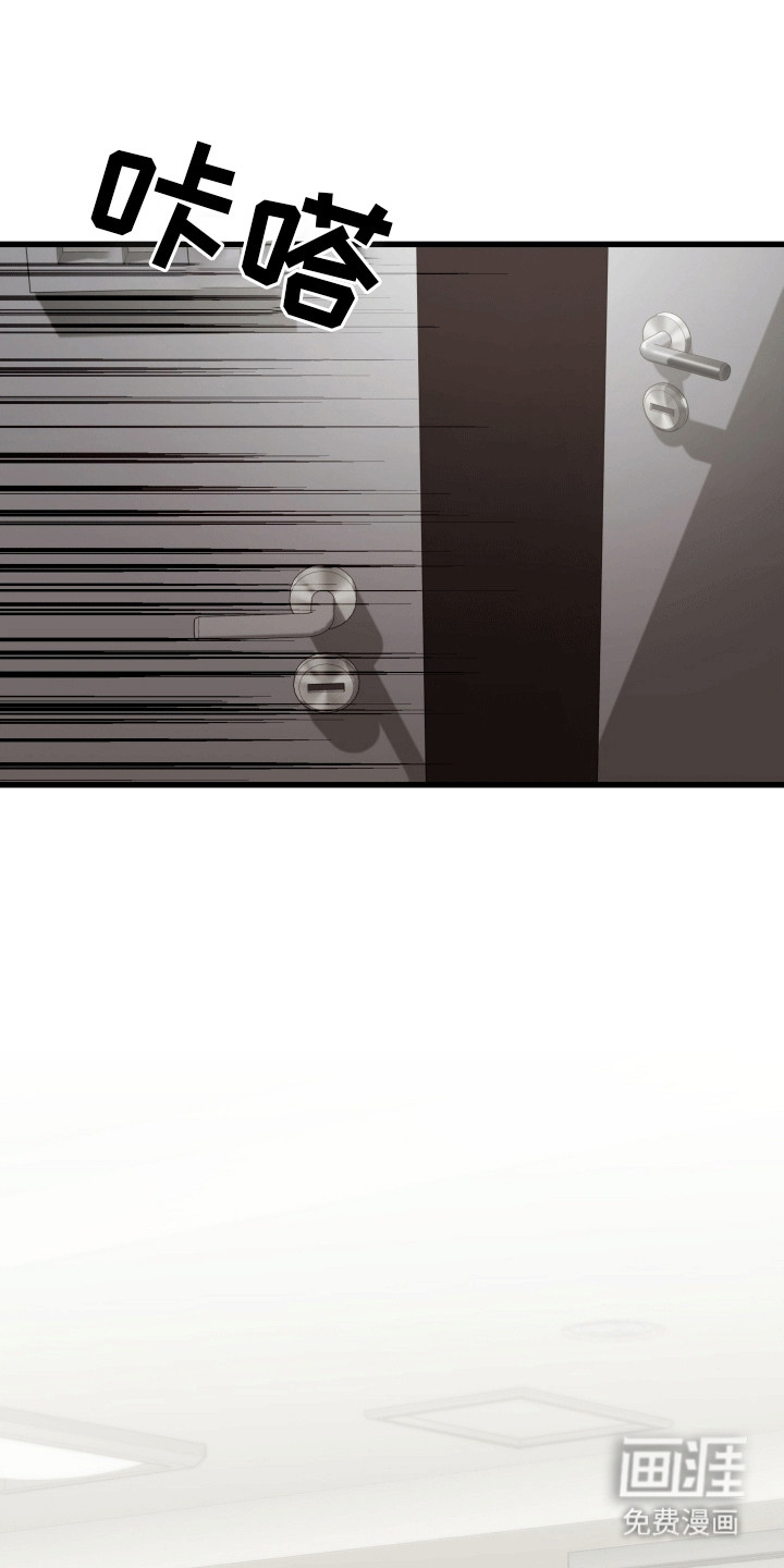 难解难分第10话图