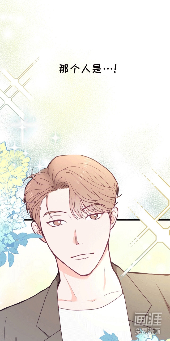 难解难分第10话图