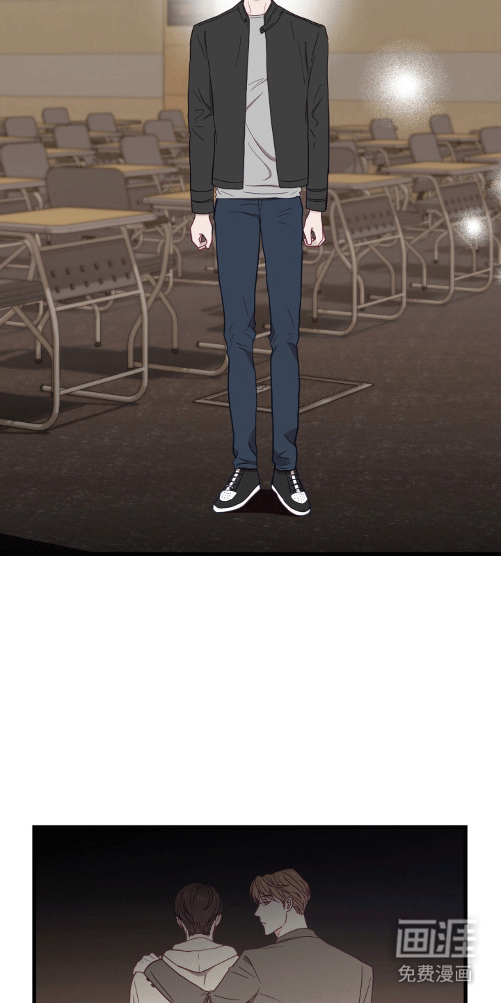 难解难分 第11话 第20页