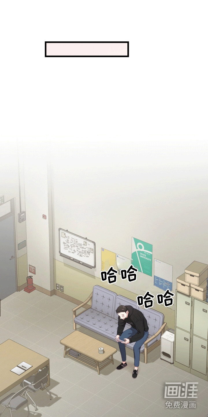 难解难分 第12话 第10页