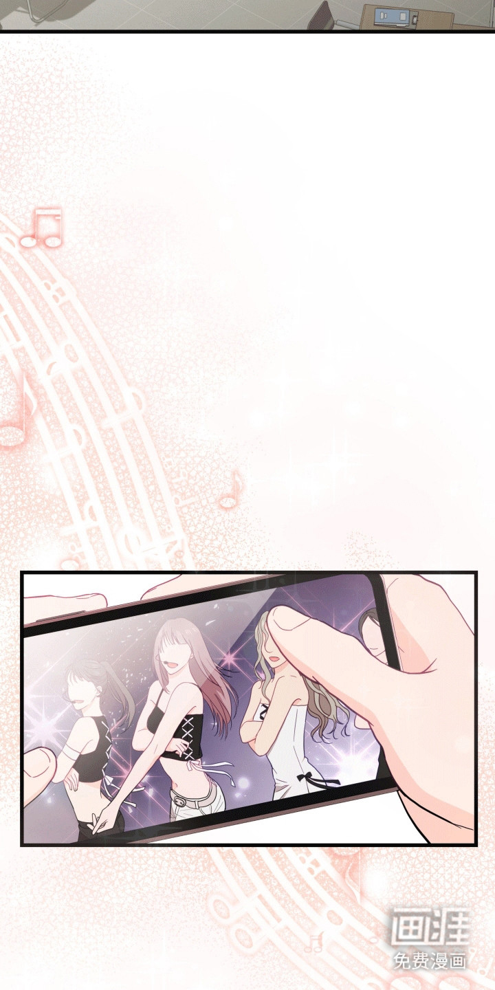 难解难分 第12话 第11页