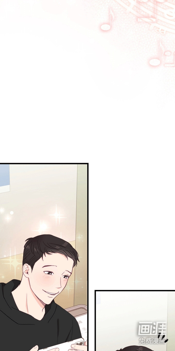 难解难分 第12话 第12页