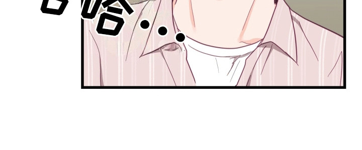 难解难分 第12话 第17页