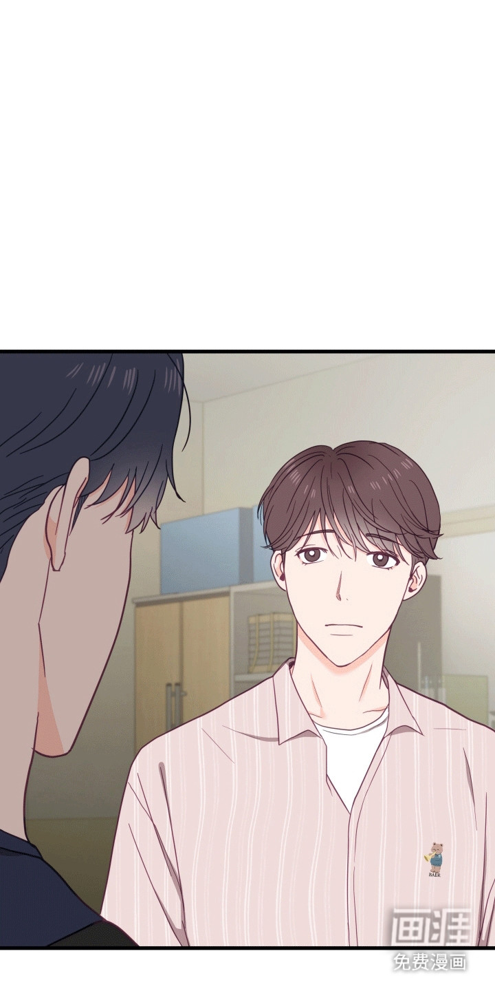 难解难分 第12话 第27页