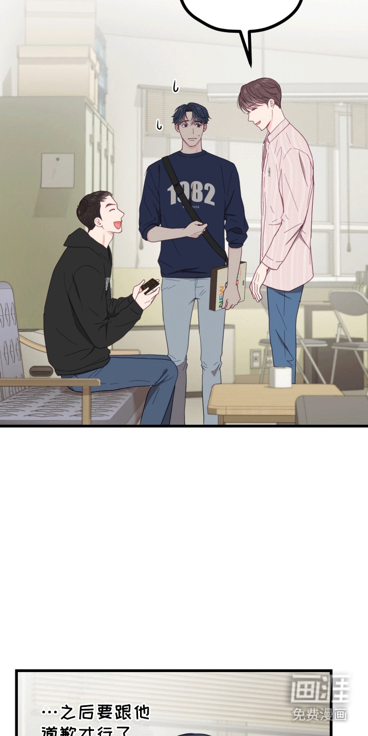 难解难分第12话图