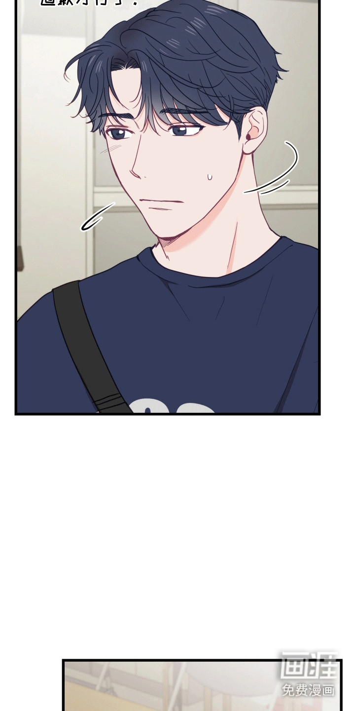 难解难分第12话图