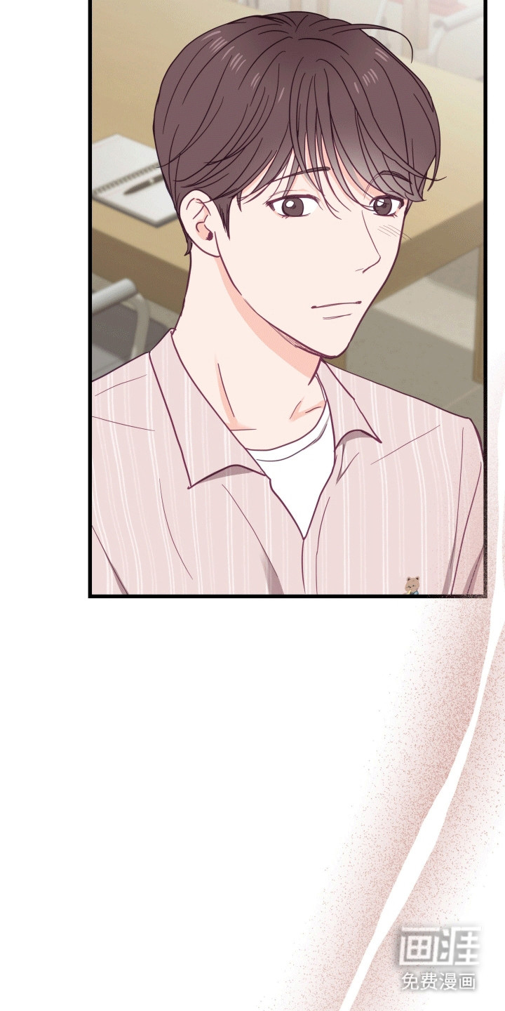 难解难分第12话图