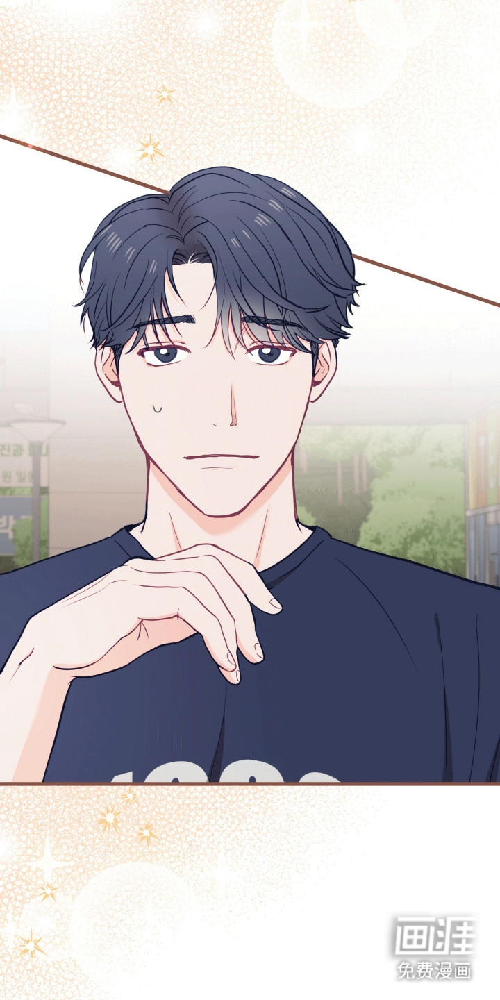 难解难分 第13话 第8页