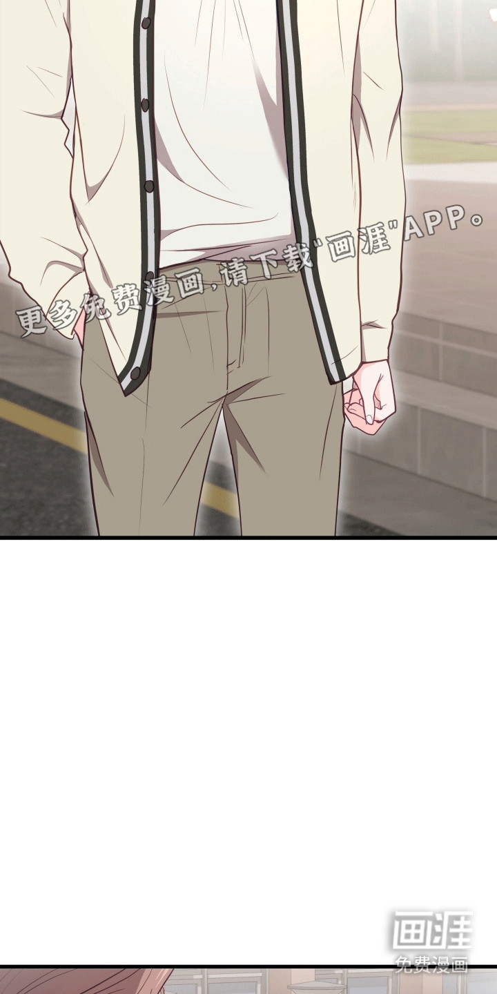 难解难分 第13话 第14页