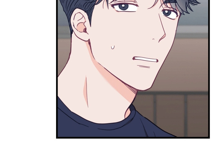 难解难分 第13话 第16页