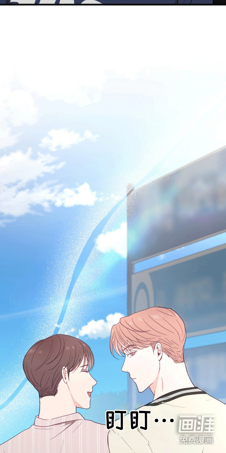 难解难分第13话图