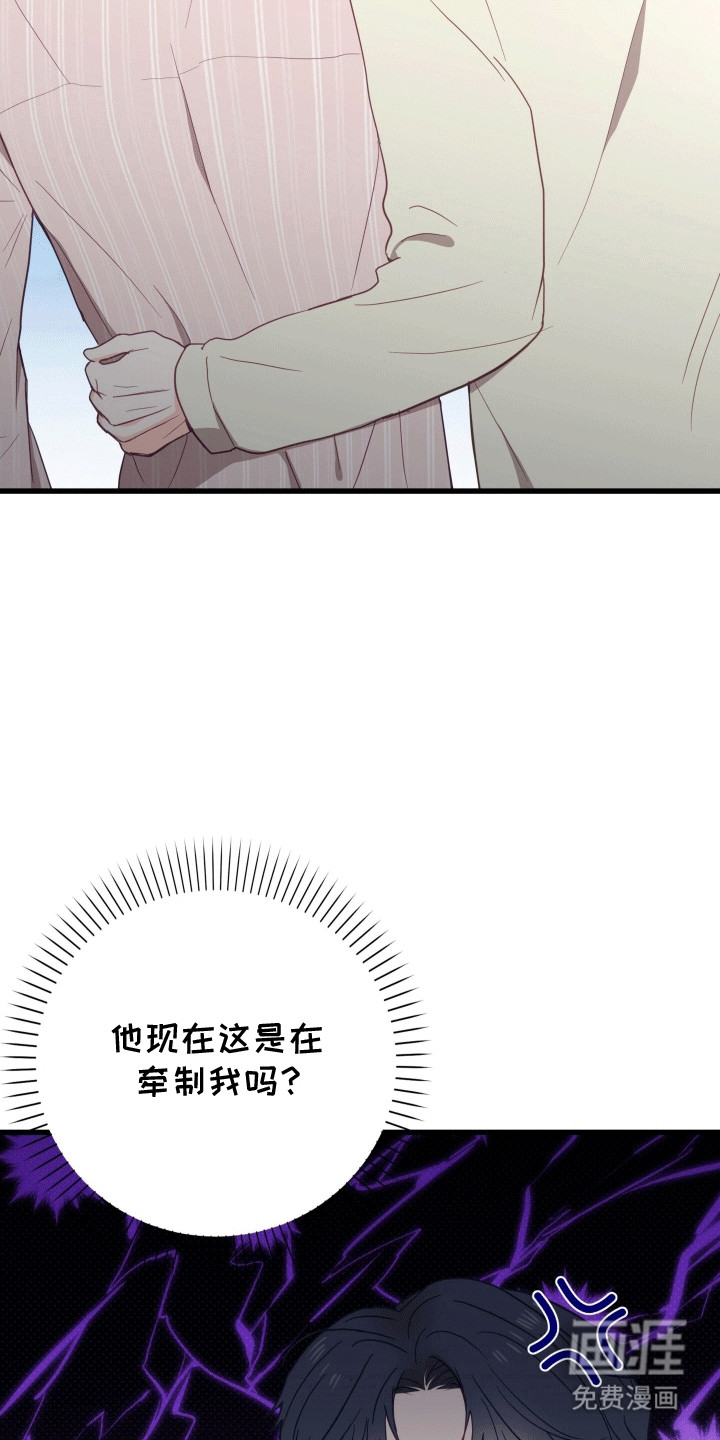 难解难分第13话图