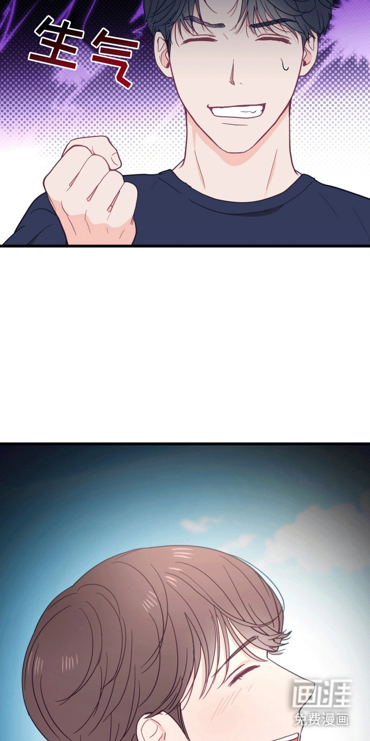 难解难分第13话图