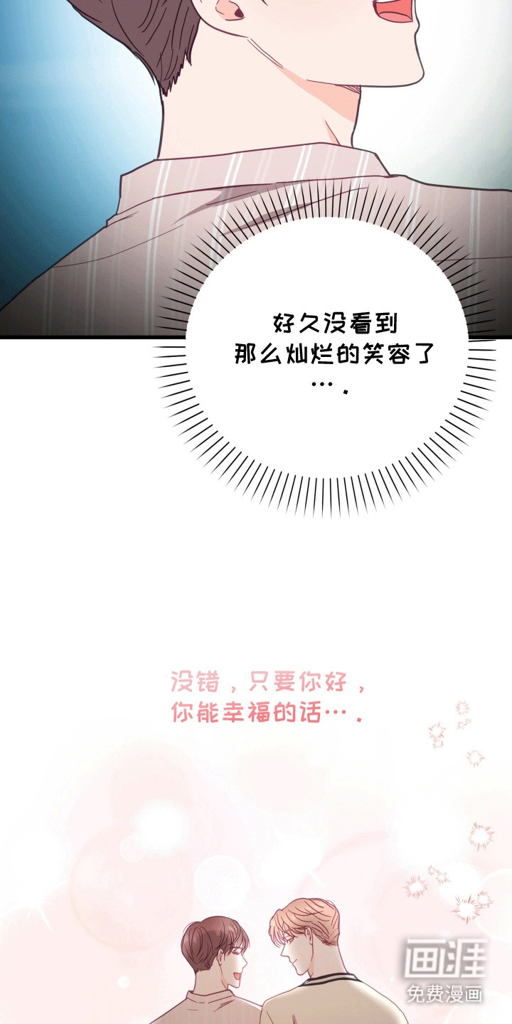 难解难分第13话图