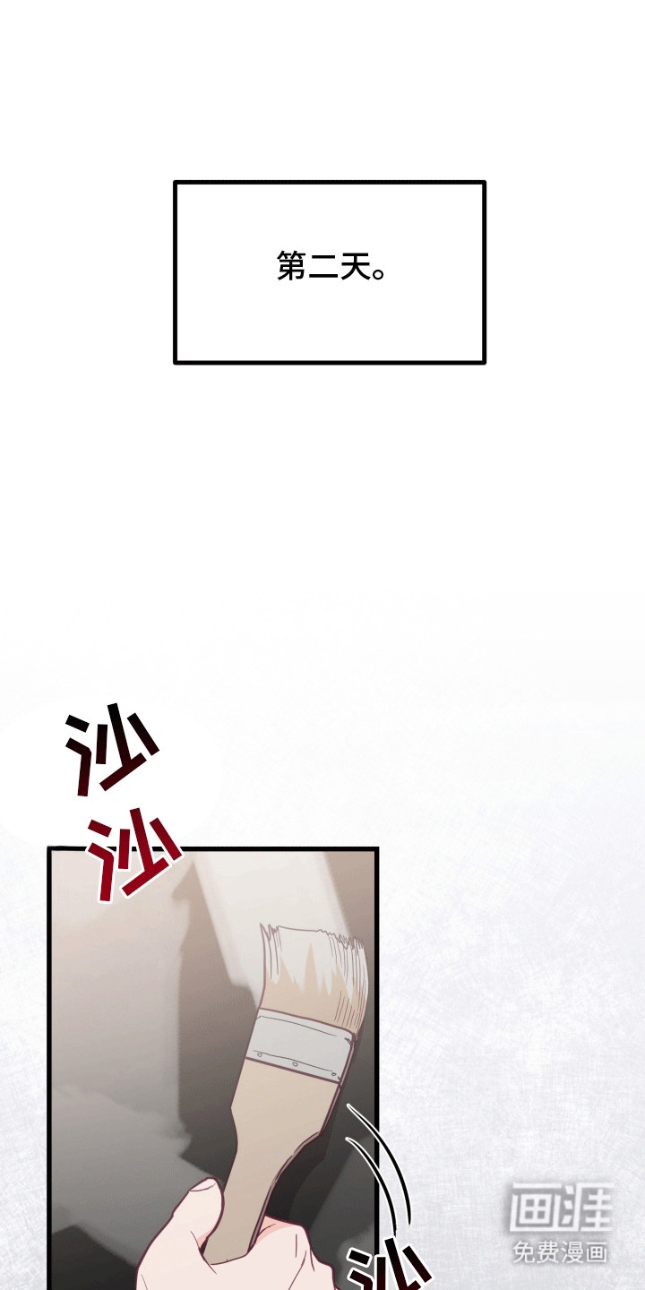 难解难分 第14话 第0页