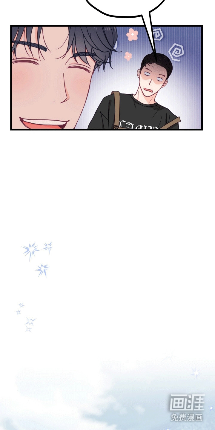 难解难分 第14话 第13页