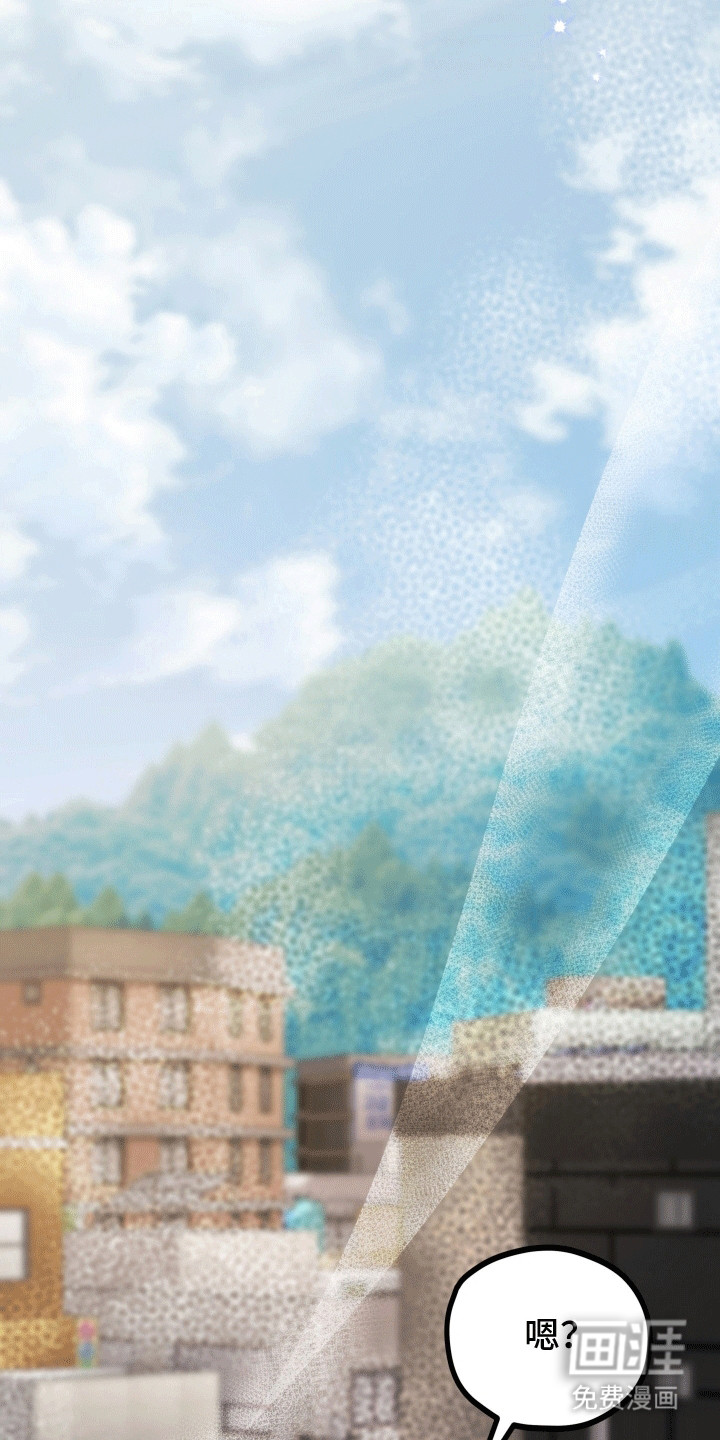 难解难分 第14话 第14页