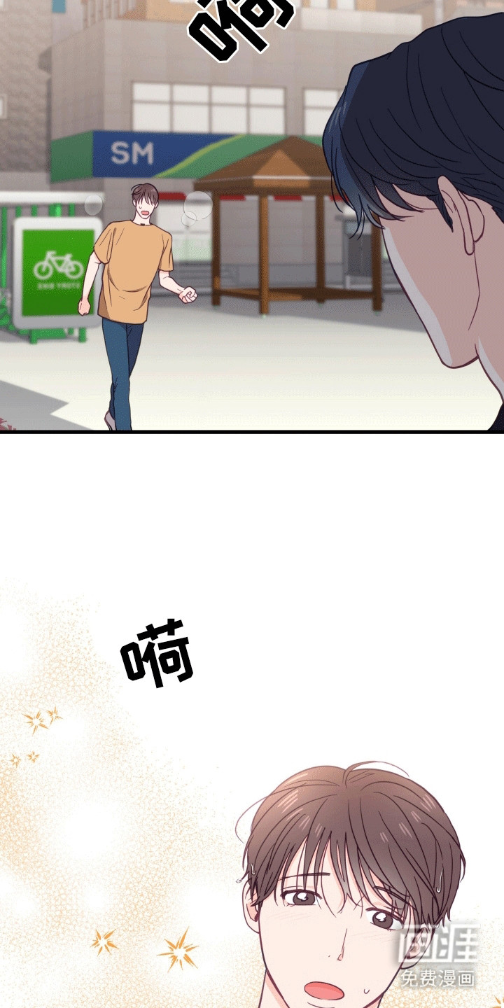 难解难分第14话图
