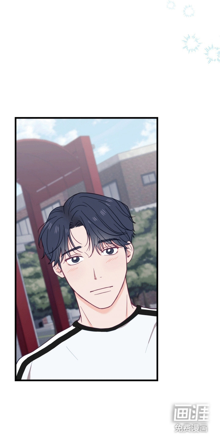 难解难分 第14话 第22页