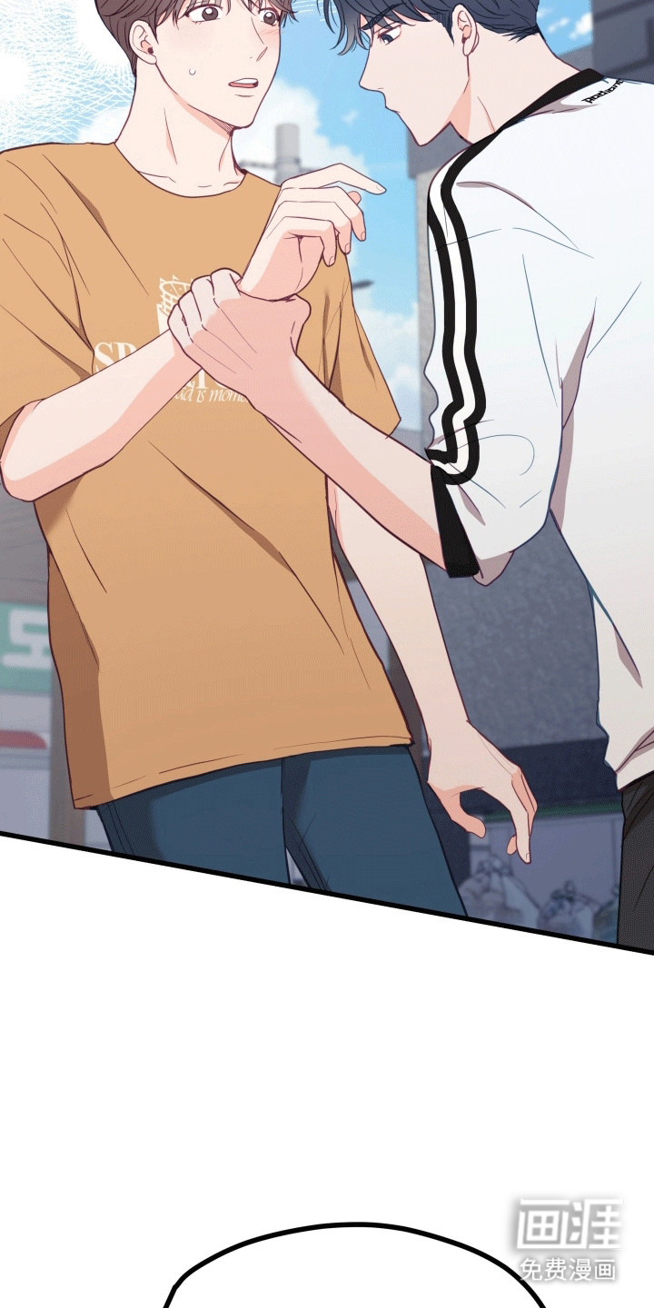 难解难分 第14话 第26页