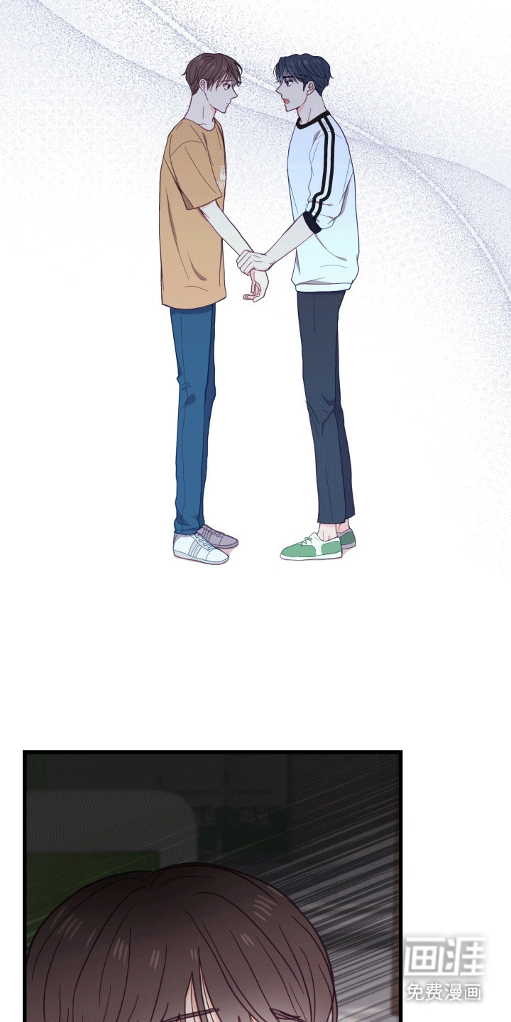 难解难分 第14话 第34页