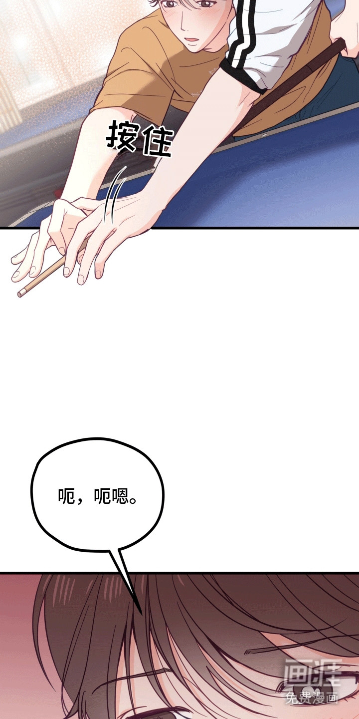 难解难分第15话图