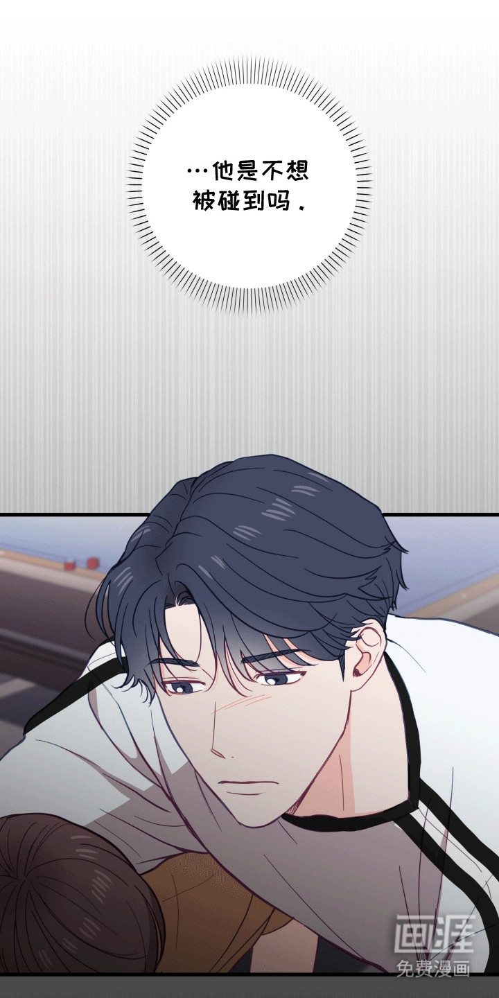 难解难分第15话图