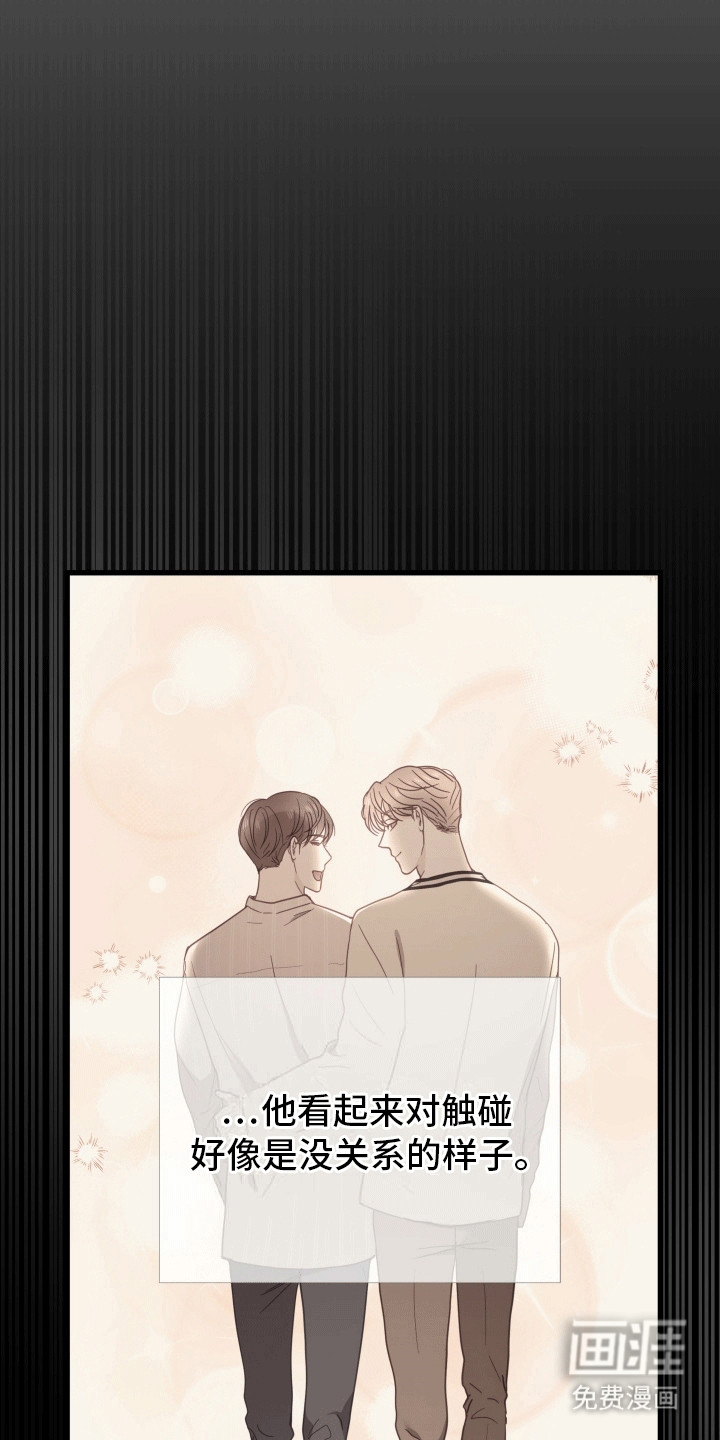 难解难分第15话图