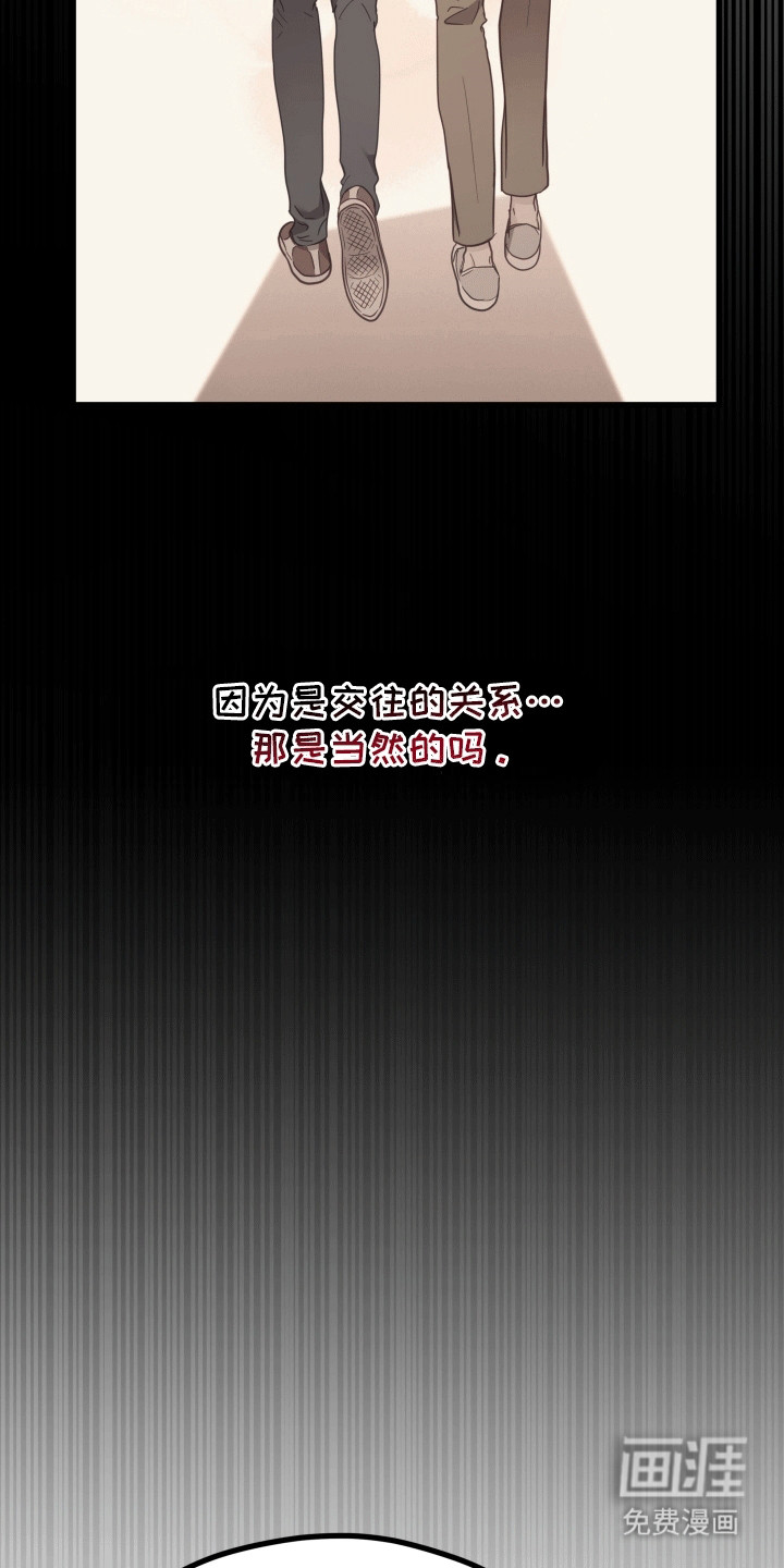 难解难分第15话图