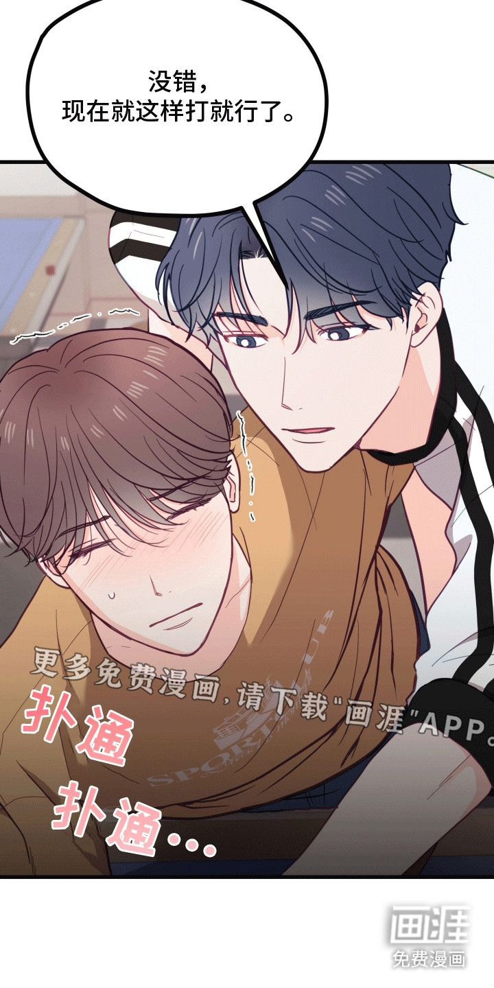 难解难分第15话图