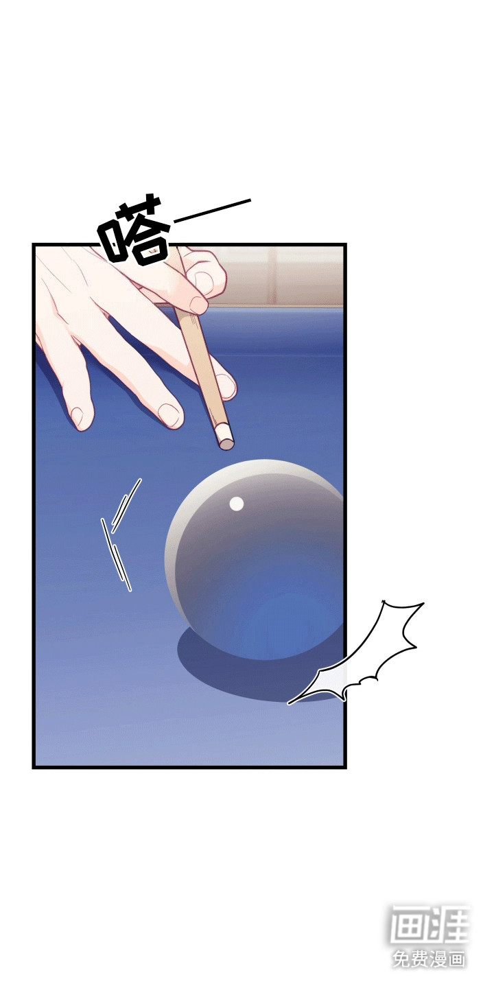 难解难分第15话图