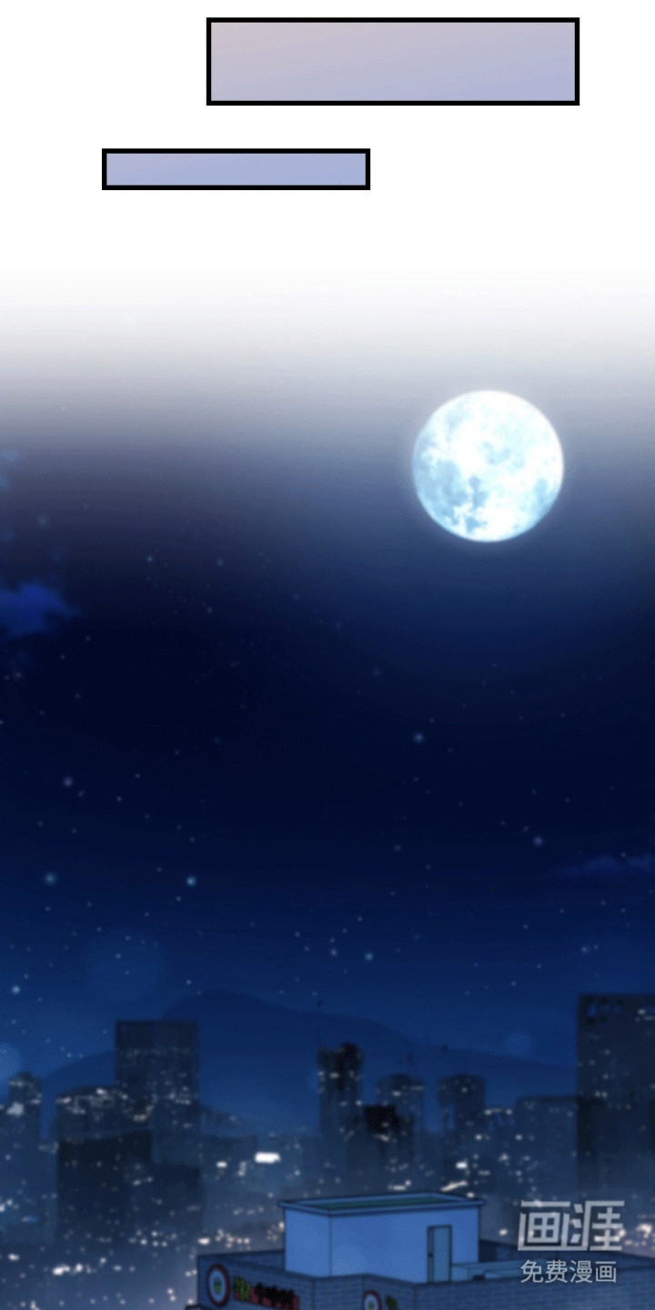 难解难分 第15话 第24页