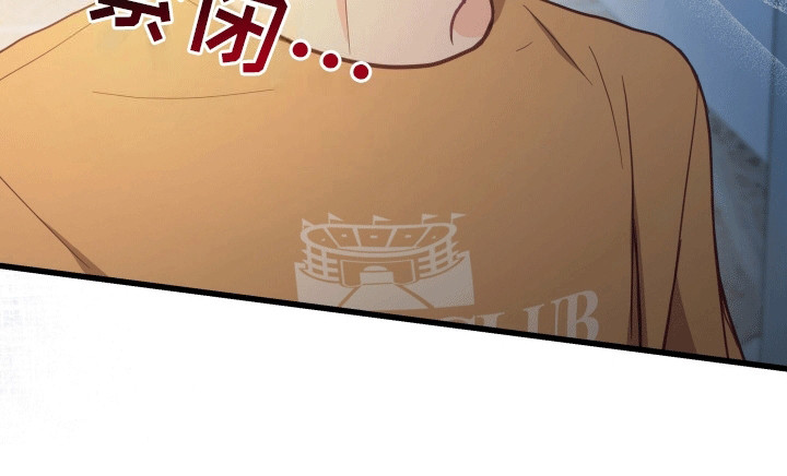 难解难分 第15话 第33页