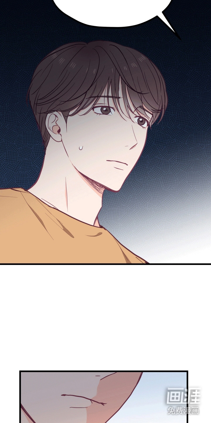 难解难分 第16话 第12页