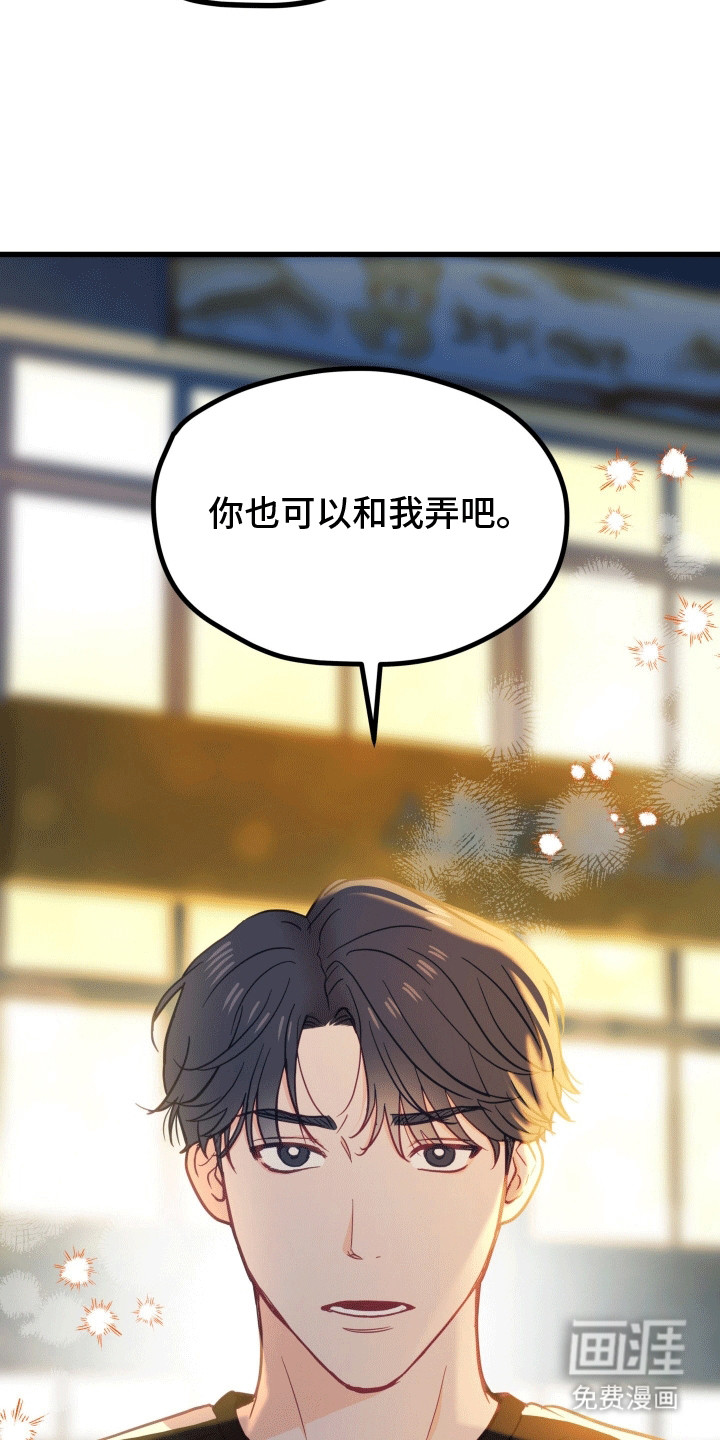 难解难分第16话图