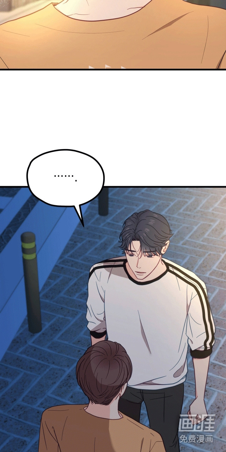 难解难分 第16话 第27页